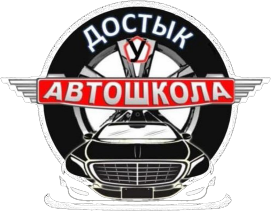 Логотип